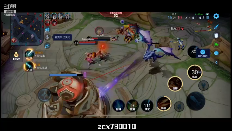 【2022-07-07 03点场】不只名：不上王者绝不下播