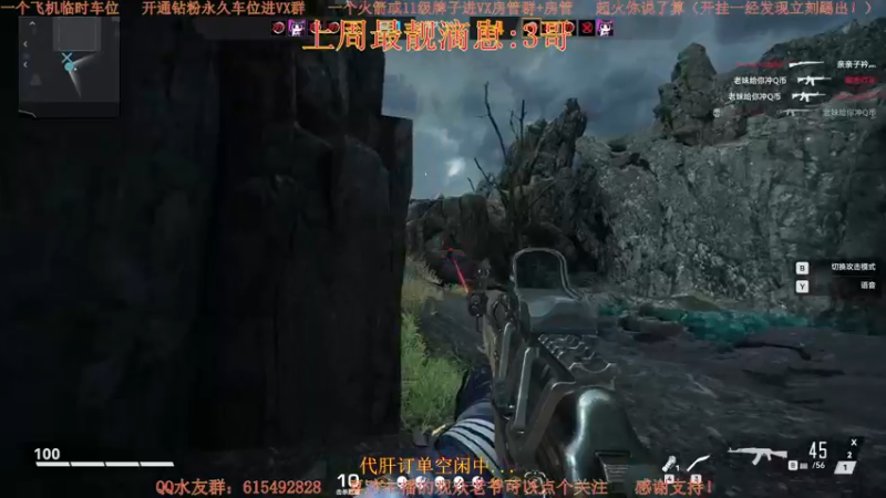 【2022-07-06 19点场】主播世贤：生死狙击2初体验