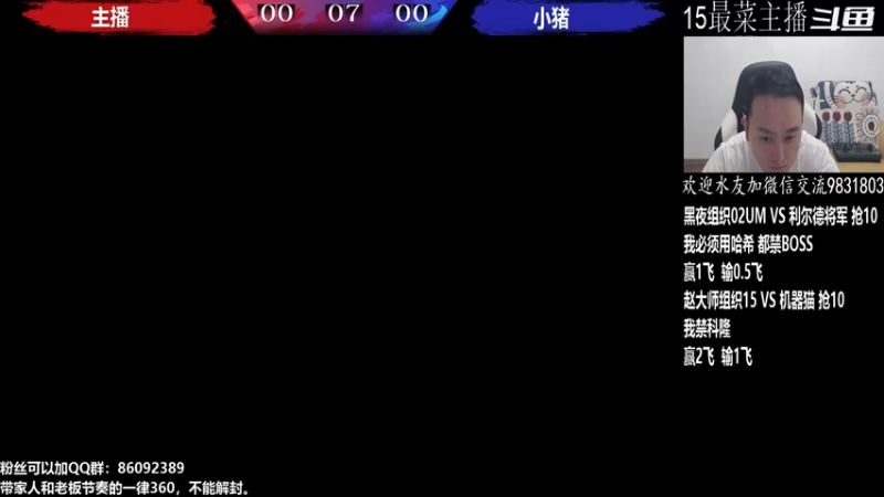 【2022-07-07 20点场】武汉程龙：程龙：大家晚上好！