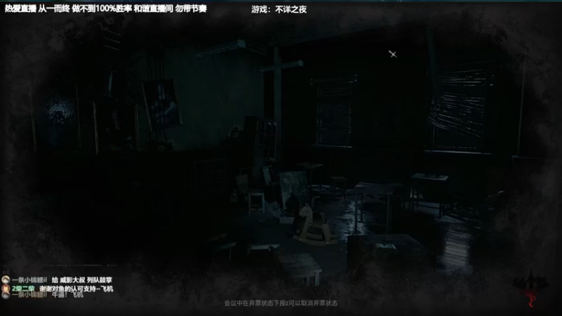 【2022-07-06 20点场】功夫鱼er：[功夫鱼]:逻辑大魔王先不详之夜