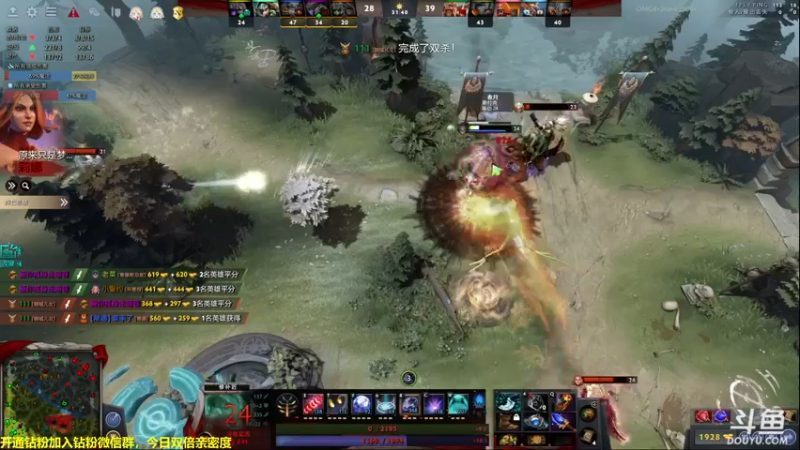 【2022-07-07 19点场】单车老师不迟到：dota2OMG 4+2  搞起