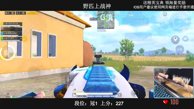 【2022-07-07 07点场】小妖洋：【野匹路人上战神】