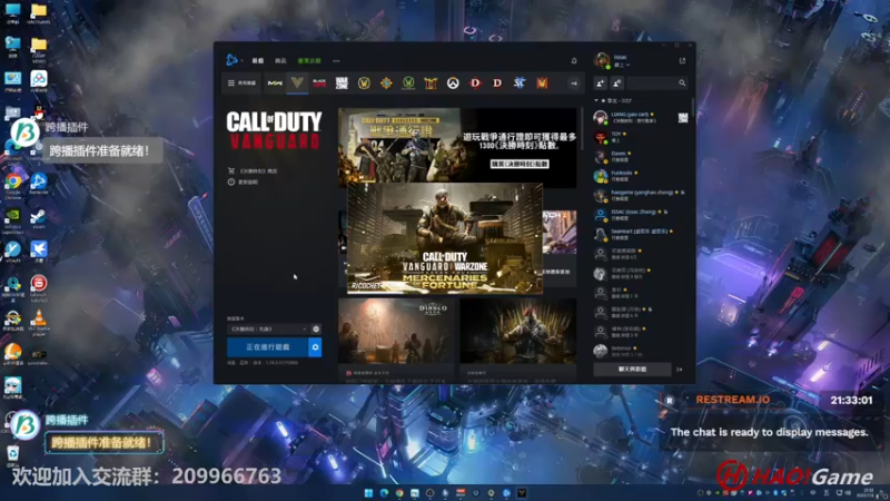 【2022-07-05 21点场】HaoGame长木告：HAO!Game Live