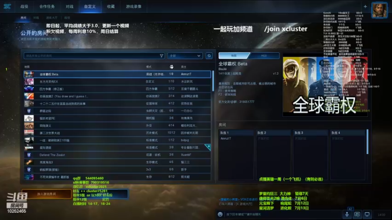 【2022-07-06 14点场】xcluster：星际酒馆，提高技战术