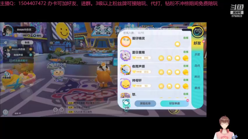 【2022-07-07 18点场】内伤诶：办卡上车飞机单排代打