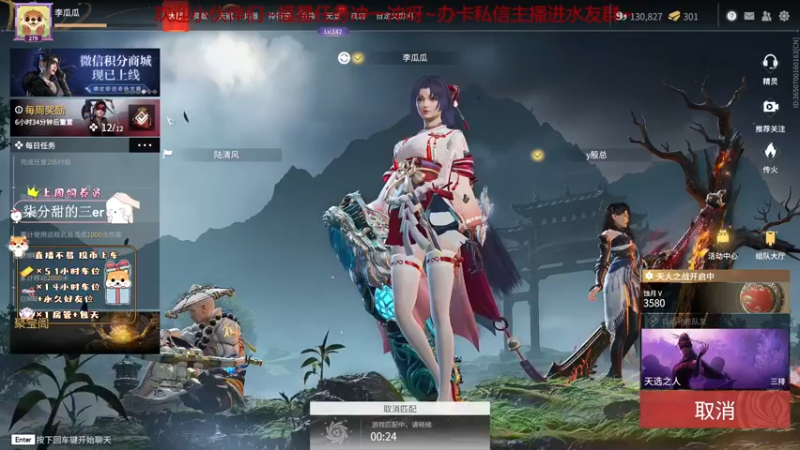 【2022-07-03 21点场】李呀嘛李瓜瓜：【有车位】月初快乐瓜~