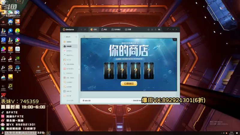 【2022-07-07 20点场】狗康Bfate丶：第一皎月！先攻皎月一区大师局！