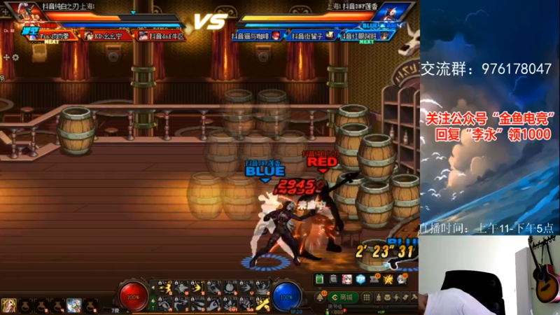 【2022-07-07 13点场】李永：肉肉拳：午间点将