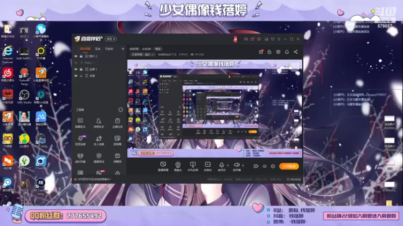 【2022-07-07 18点场】钱蓓婷起床了没：你好呀，小伙伴