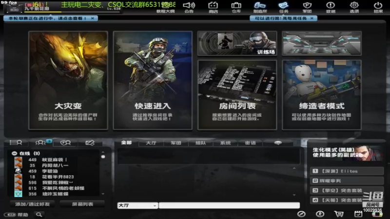 【2022-07-06 21点场】回来看看13：拍卖会又鸽了！新赛季、电锯都来啦