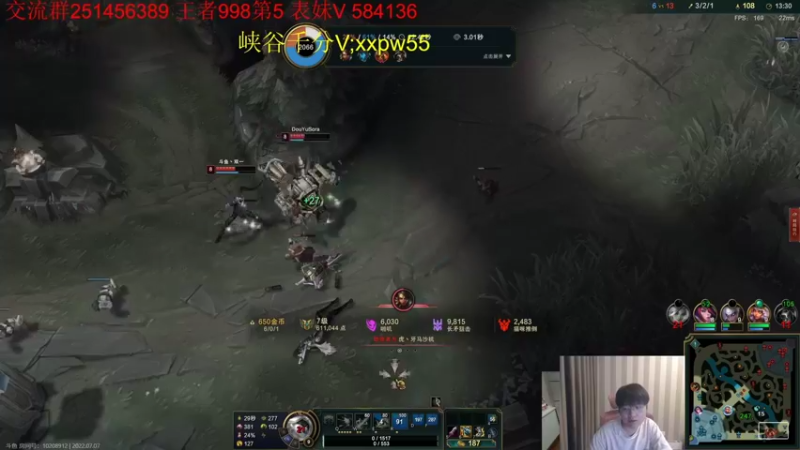 【2022-07-07 18点场】微笑：微笑： 峡谷之巅冲宗师