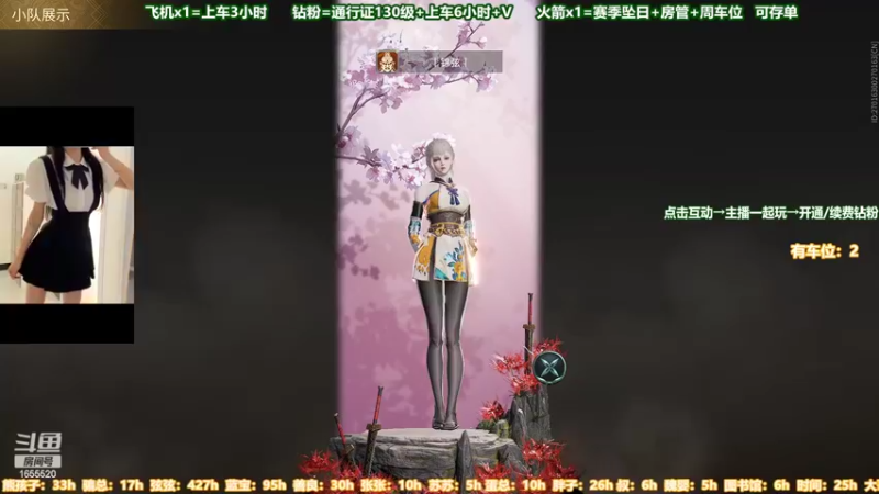【2022-07-05 19点场】甜蜜Tm：（有车位）蚀月猛砍铂金坐牢