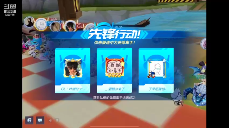 【2022-07-06 21点场】雷奥GG：雷奥：感谢骑士哥的28级牌子yybs