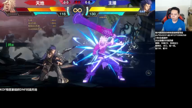 【2022-07-07 02点场】格鬦家大口：晚上好，玩玩游戏！