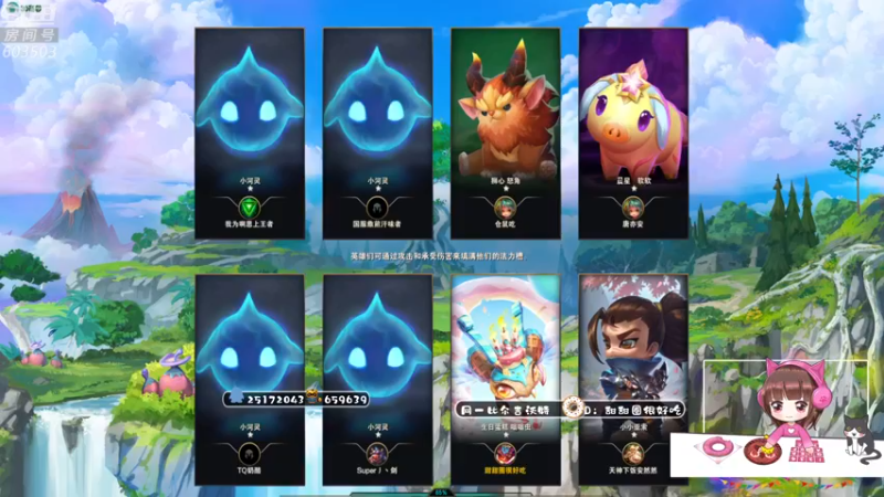 【2022-07-02 22点场】大甜甜甜圈儿：⚡️甜饱：睡不醒战神⚡️