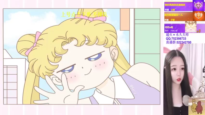 【2022-07-06 21点场】豆儿很甜丶：[直播] 办卡上号 不排队~