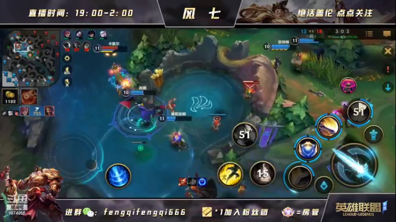 【2022-07-06 18点场】风七丶丶：风七：早8到晚6