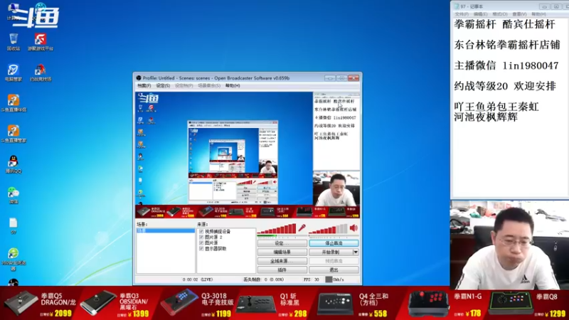 【2022-07-07 07点场】东台林铭：老K 擂台赛 吖王鱼弟包王秦虹河池夜枫辉