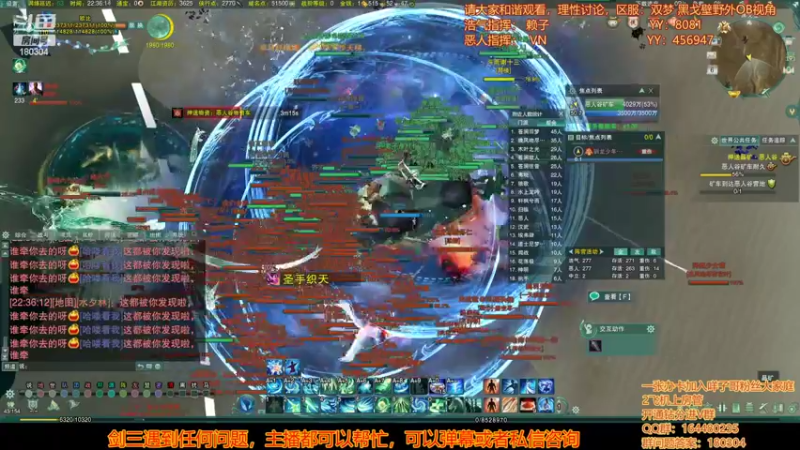 【2022-07-06 22点场】你们帅气的小咩：OB双梦野外大搞！！