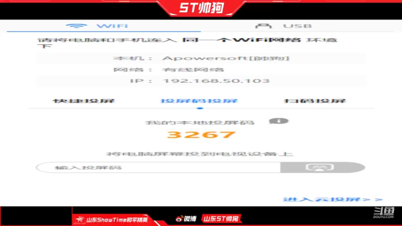 【2022-07-06 15点场】ST帥狗：无敌战神冲榜一