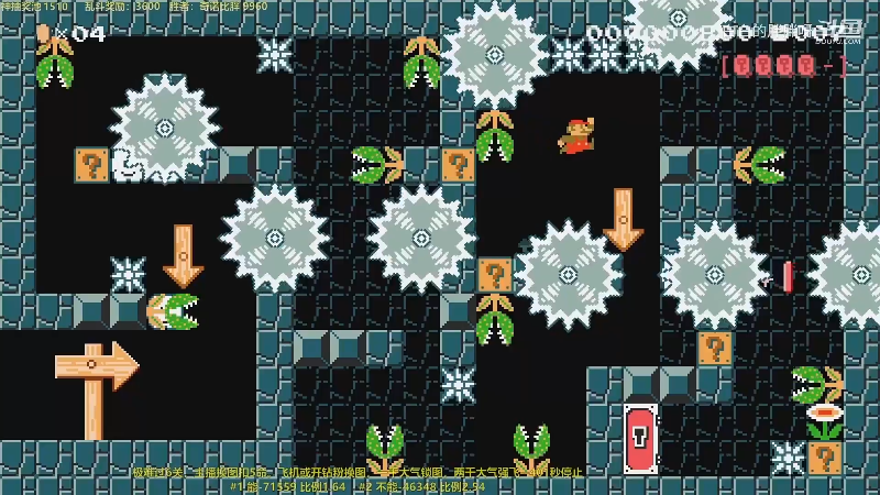 我在斗鱼看白白的胖胖呀直播马里奥制造