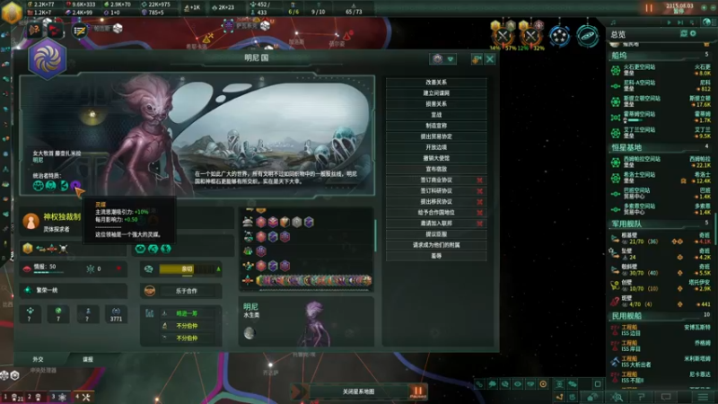 【2022-06-28 17点场】天犬神兽TQ：群星3.4.4天犬娱乐直播间