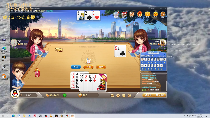 【英雄联盟】主播油条的精彩时刻 20220707 23点场