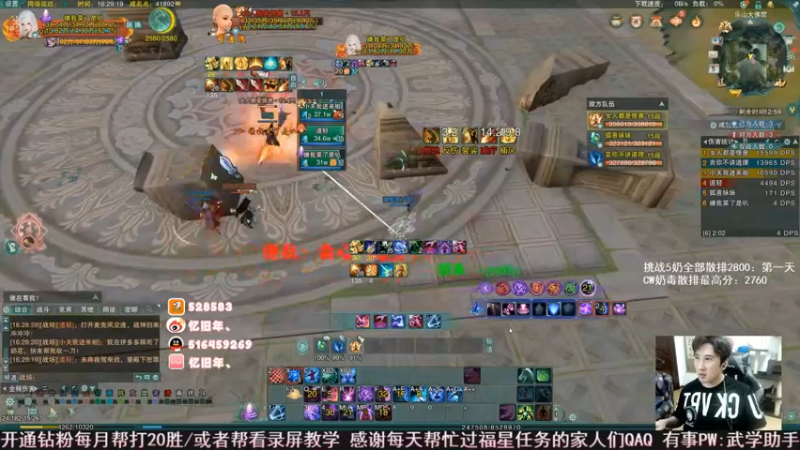【2022-07-06 23点场】忆旧年丶：快乐5奶散排2600教学，录播