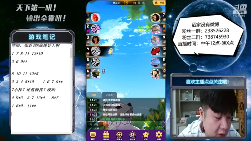 【2022-07-07 14点场】天下第一吼：外瑞古德~好好好！