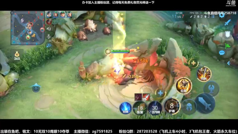 【2022-07-07 11点场】国服万场猴王宅哥：孙悟空专场4万场猴子 一天不玩猴浑身难受