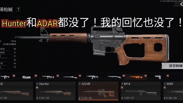 我的新手回忆
