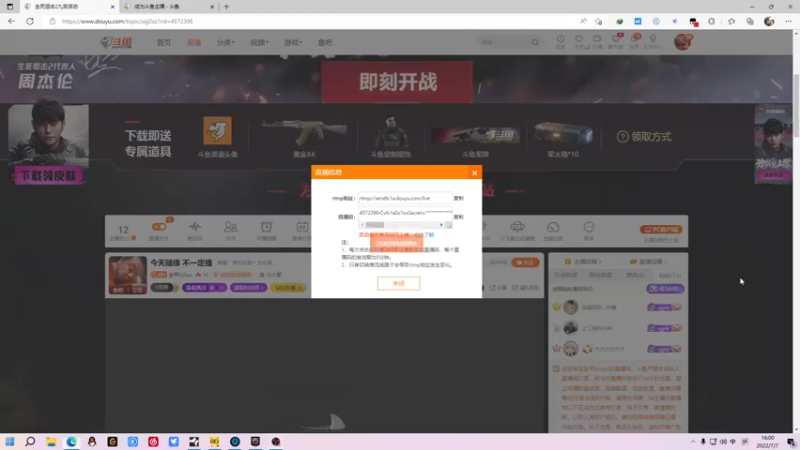 【2022-07-07 16点场】金甲EzNpc：你好再见星期五