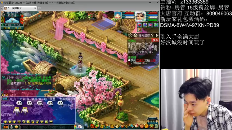 【2022-07-06 19点场】梦幻你波哥：大唐官府区玩大唐官府