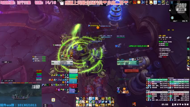 【2022-07-07 01点场】巫笑笑：实惨主播在线混分