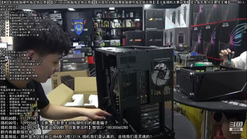 【2022-07-07 10点场】80it电脑网：郑州80it：暑期电脑活动开启
