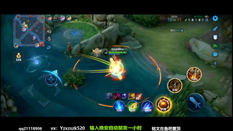 【2022-07-06 22点场】月中仙zs：国服第一李白进来学技术 技术主播没有GG