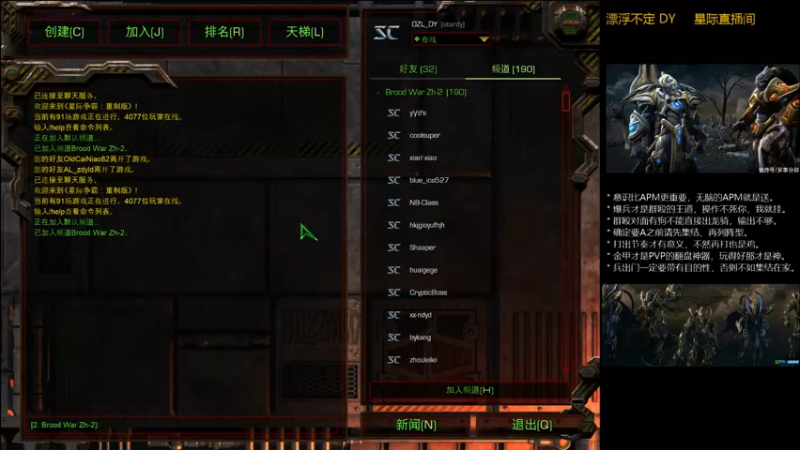 【2022-07-06 20点场】漂浮不定575：漂浮不定- DY 星际直播间