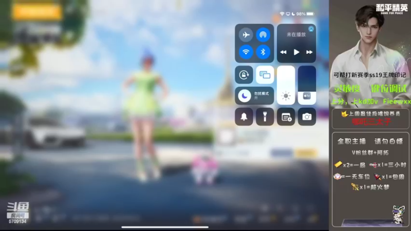 【2022-07-05 07点场】痴情莽汉躁动哥：新赛季猛冲！王牌印记！