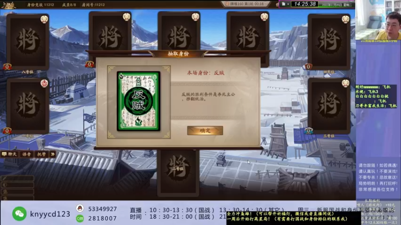 【2022-07-05 14点场】丶砍你焉用菜刀：激昂三国杀！
