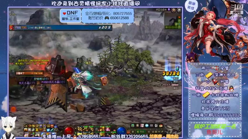 【2022-07-07 03点场】DY丶小铁柱：版本金牌打手