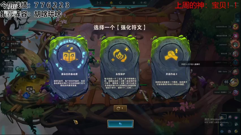 【2022-07-07 06点场】NB丶小飞：小飞：昨天的分数今天的目标~