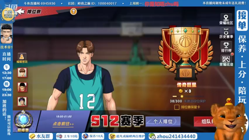 【2022-07-05 19点场】技术帝1：新赛季开始了，上车冲！
