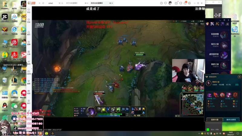 【2022-07-07 16点场】林子文i：峡谷冲前十！！！