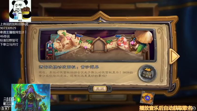 【2022-07-06 15点场】礼异枝：砸锅卖铁应对新环境！！！