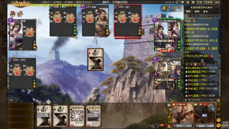 【2022-07-06 21点场】魏小仙女丷：吃饭睡觉三国杀