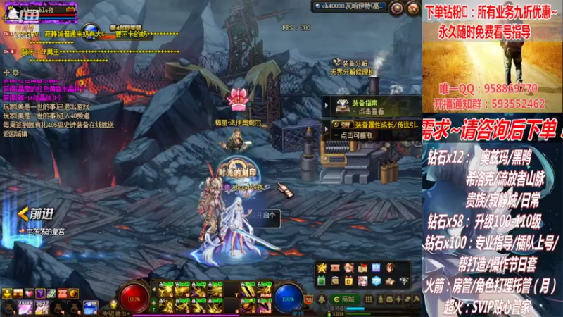 【2022-07-06 15点场】DNF丶心软：在线看号升级！副本！不排队