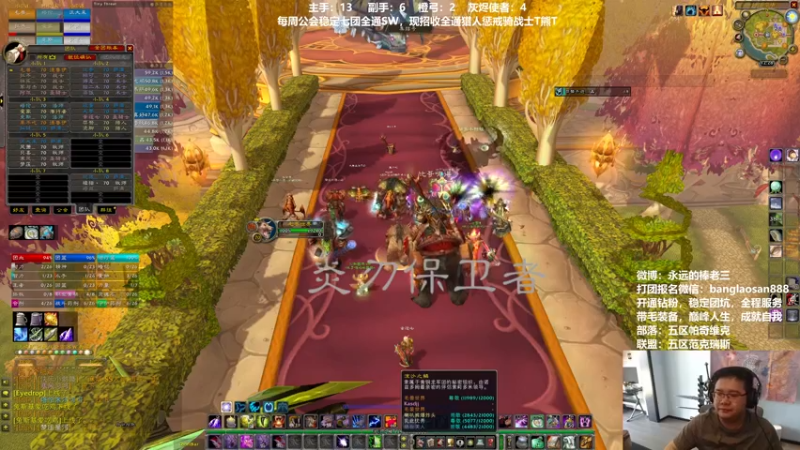 【2022-07-07 12点场】棒老三：三车全通，然后DK满级！！