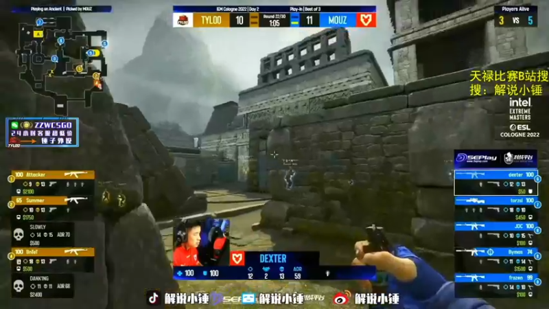 【2022-07-07 12点场】CSGO解说伟伟：IEM败者组天禄BO3回放 晚6解说G2
