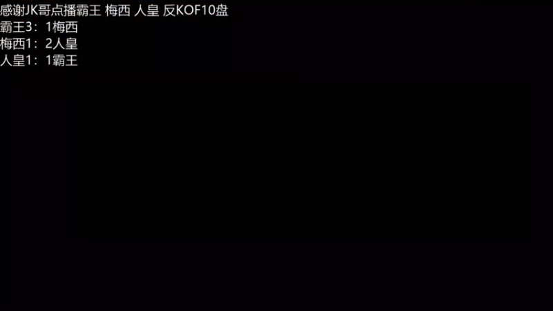 【2022-07-07 01点场】星际虫族梅西：星际靓仔的直播间