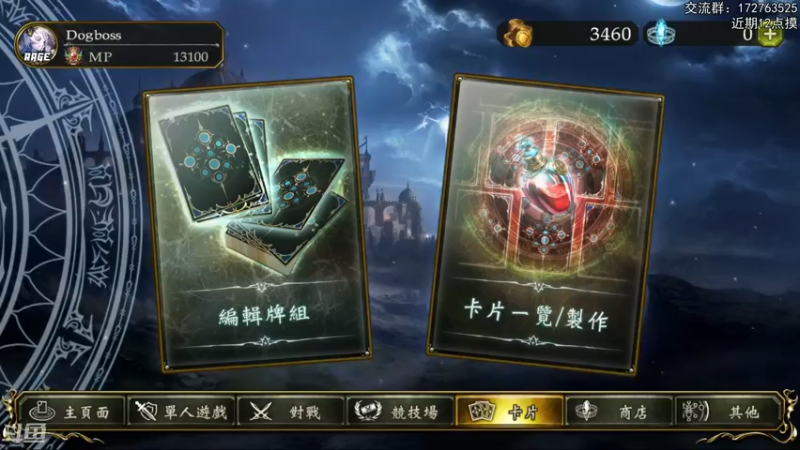 【2022-07-06 20点场】Dogboss：好似喵好似喵 .  826731